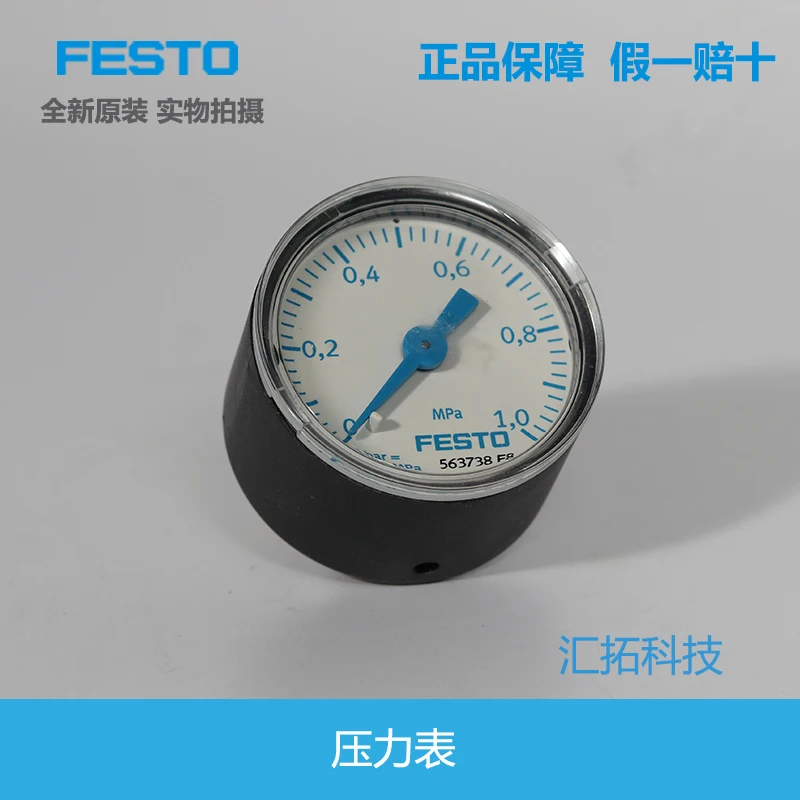 FESTO pressure gauge PAN-40-26-1M-P10 563738 563736