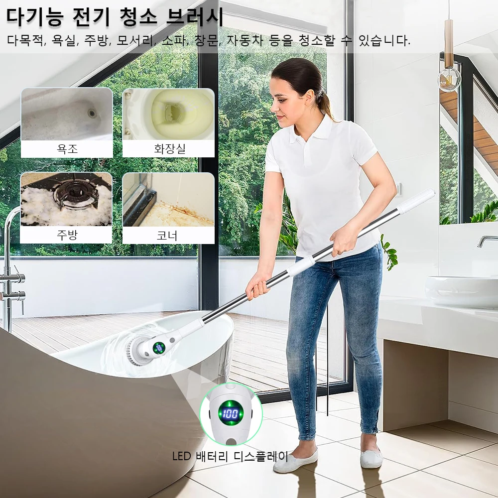 Electric Cleaning Brush 8 in 1 Multifunctional Household Wireless Rotatable Cleaning Brush For Bathroom Kitchen Windows Toilet