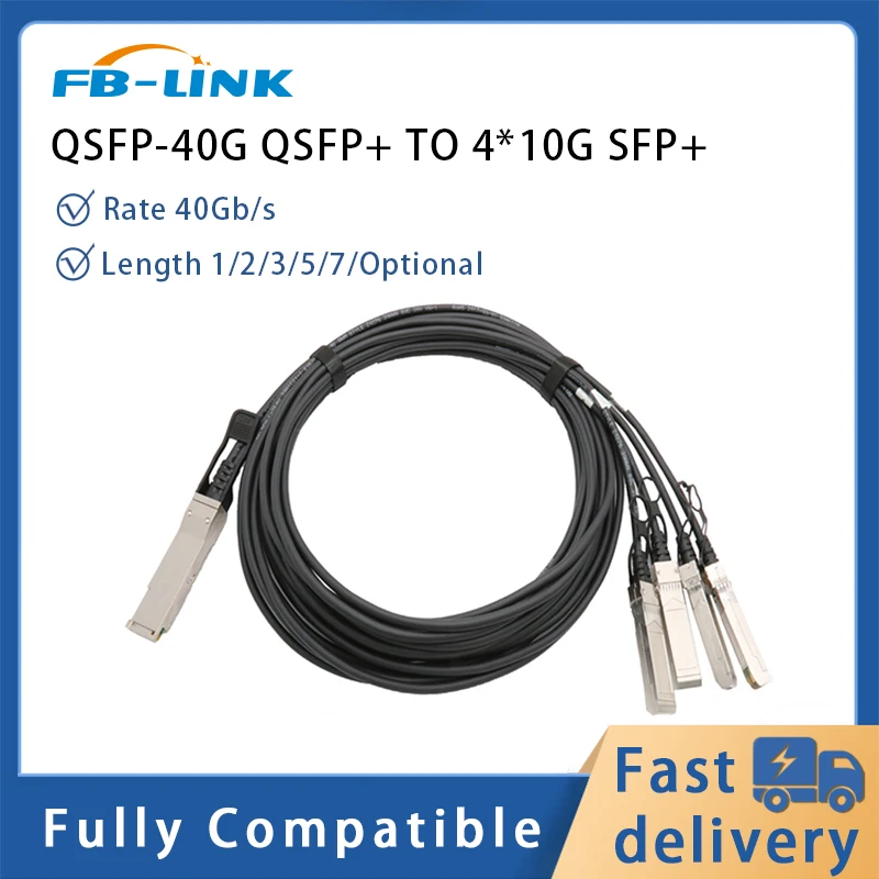 40G DAC Cable 40G TO 4*10G SFP+ Direct Attach Copper DAC Cable 1/3/5/7M, compatible with Cisco Mikrotik Mellanox Ethernet switch