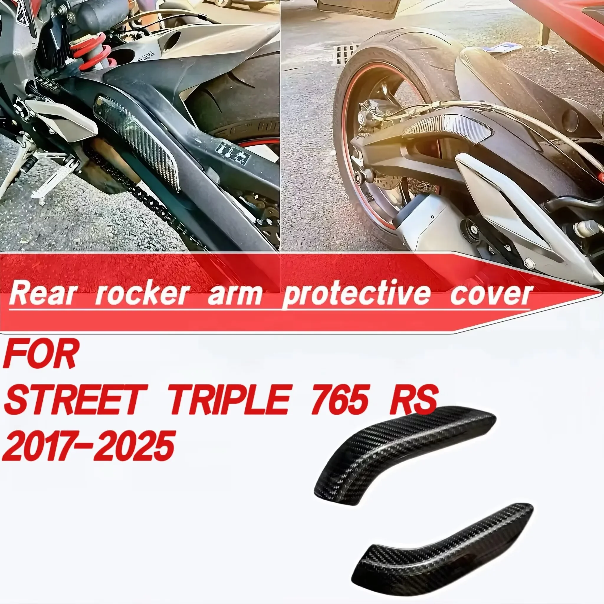 FOR Triumph Street Triple 765 RS 2017‑2025 Motorcycle Carbon Fiber Swingarm Guard Cover Rear Arm Protector Accessories