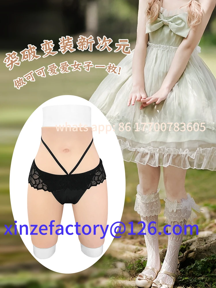 

Customizable fake yin pants cd fake girl supplies women's clothing boss