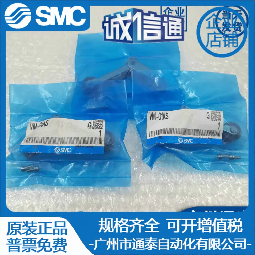 2025 Smc Original M…