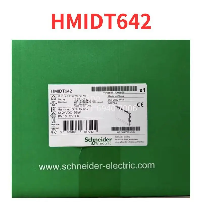 

Совершенно новый интерфейс HMIDT642 Быстрая доставка