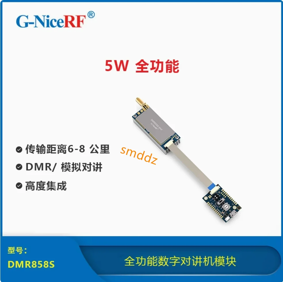 1 Piece, 5W Fully F…