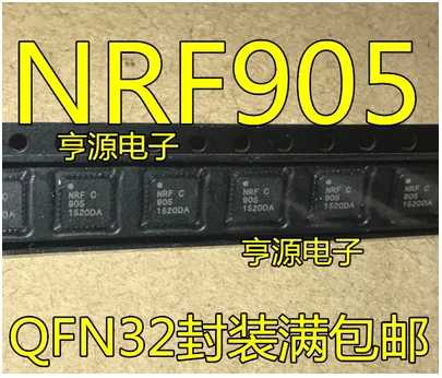 Free Shipping 20pcs NRF905C NRF905B NRF905 QFN-32