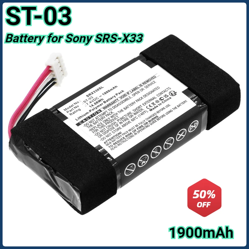 

7.4V/1900mAh ST-03 Li-Polymer Bluetooth Speaker Battery for Sony SRS-X33 High Qualty Wireless Bluetooth Battery