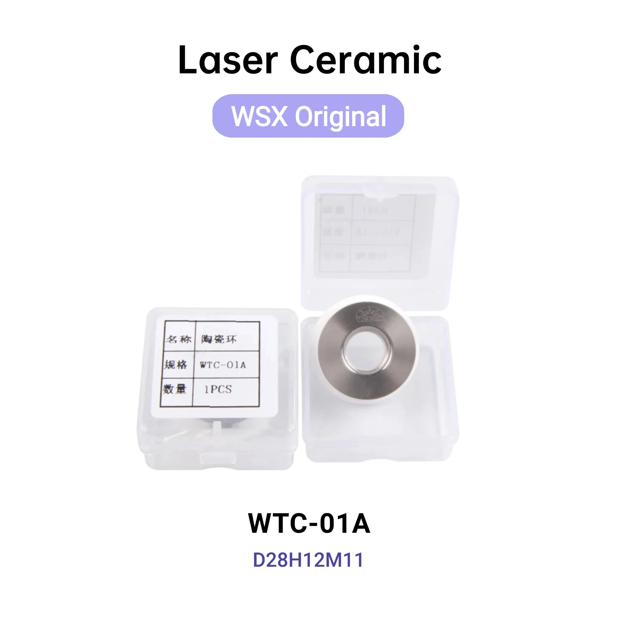 Header 10Pcs/Lot WSX Original Laser Nozzle Holder Ceramic Ring WTC-01A D28H12M11 Laser Ceramic For WSX Fiber Laser Cutting Head