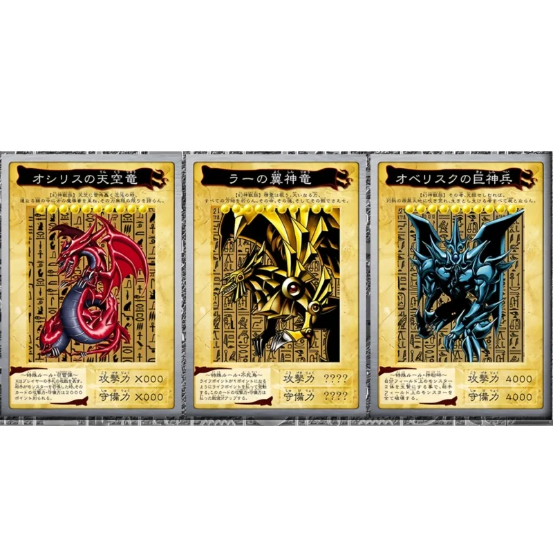 Yu-gi-ohアニメコレクションのアクションおもちゃ,エジプトの神,青い目,白いドラゴン,3体の接続,ダークマジシャン,DIY,フィギュア,ギフト