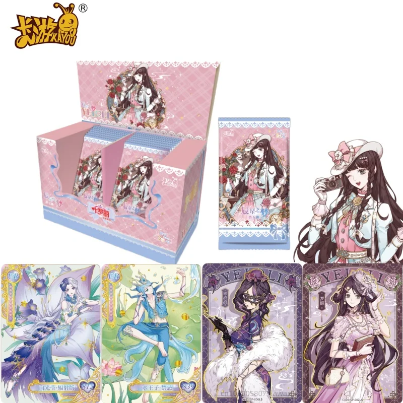 Kayou New Fairy Dre… - image