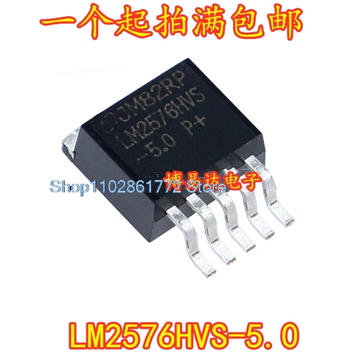 （20PCS/LOT） LM2576HVS-5.0 LM2576  TO-263-5