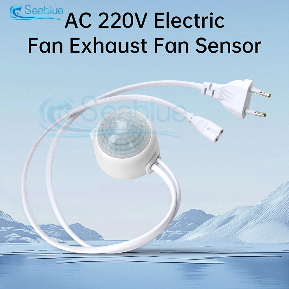 

220 В переменного тока, высокочувствительный PIR-датчик движения, переключатель света, инфракрасный ИК-датчик, детектор, переключатель с задержкой времени, 30 секунд для светодиодной ленты