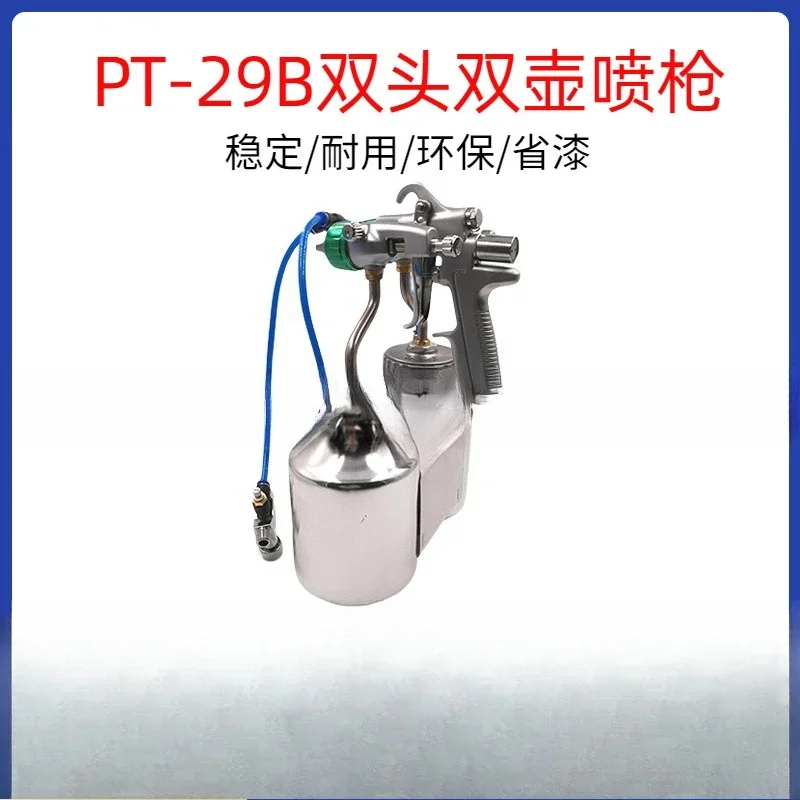 Double-head spray Two-component spray paint With lower pot Pneumatic tool 1000 ml inner pressurized double-head pot spraying