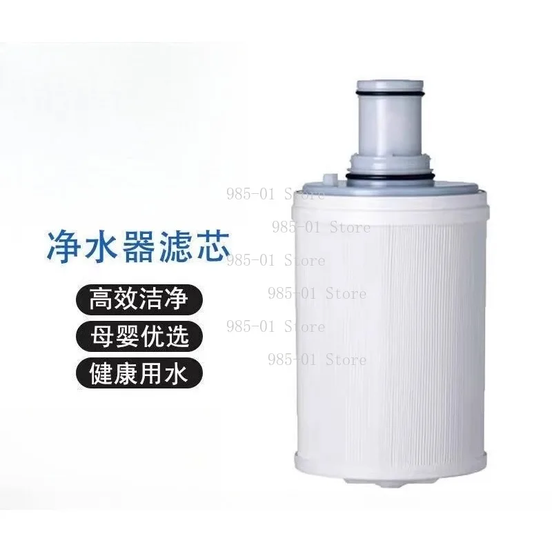 Replacement Filter Cartridge With UV Technology For Amway eSpring Water Purifier SQX
