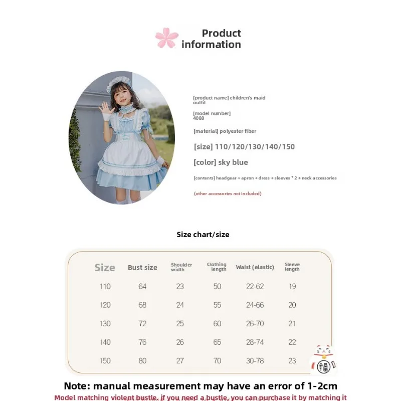 ブルーガールズメイドドレス子供ロリータかわいいロリータドレス子供プリンセスドレスロリータ十代のスタイル甘い女の子ロリータ