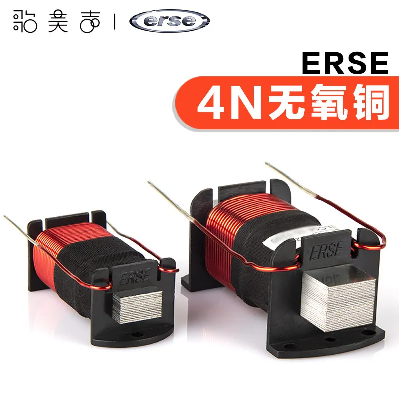 0.50mH~6.00mH Wire diameter 1.2mm American ERSE tin steel sheet oxygen-free copper IQ inductor crossover dedicated