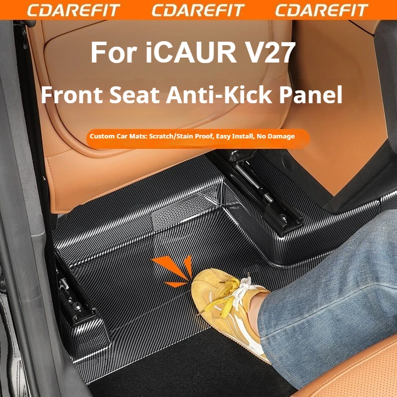 For Chery ICAUR V27 Front Seats Kick Proof Panel Carbon Fiber Pattern Full Coverage  Sliding Rails Carpet Stain Resistant Panel