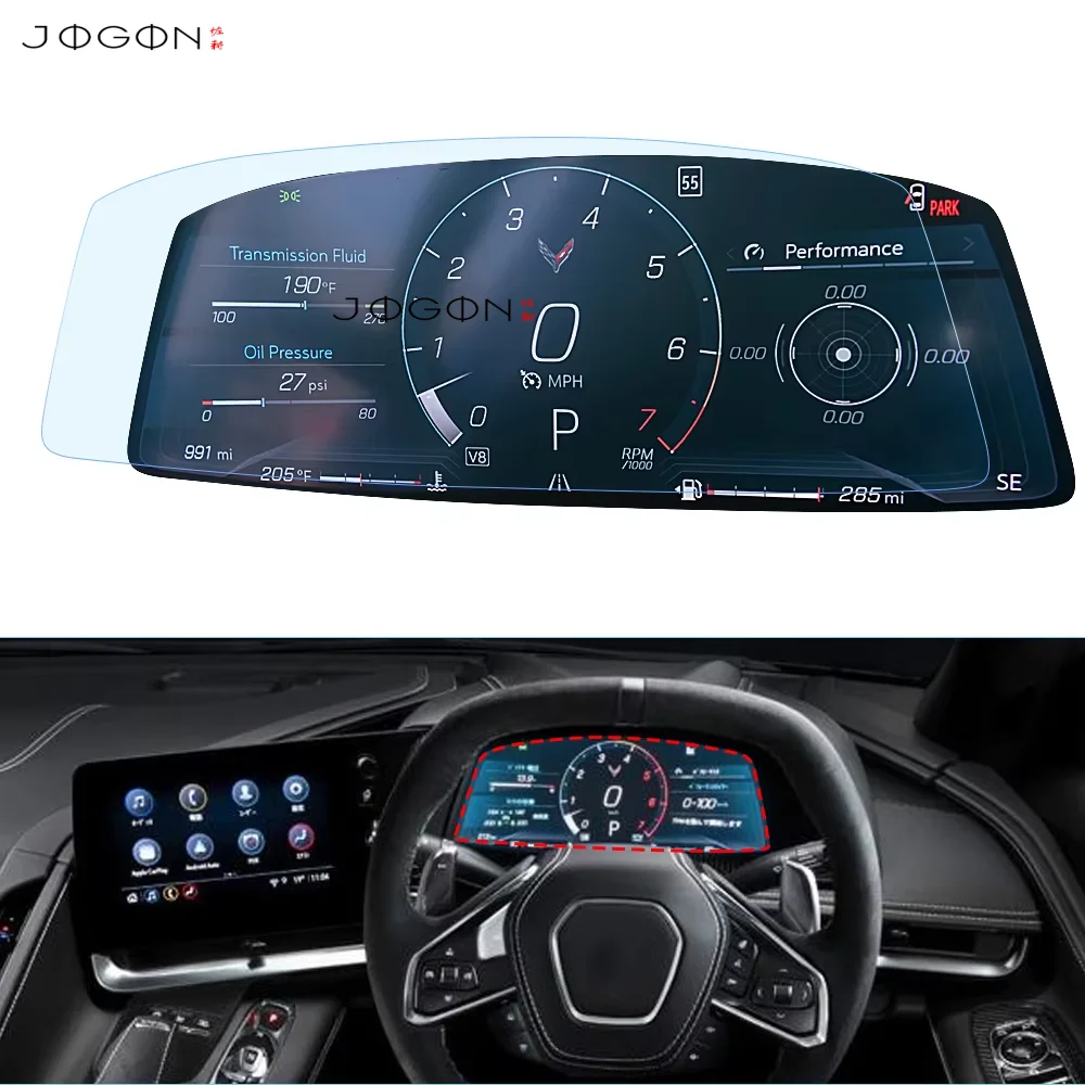 Jogon Car Dashboard Screen Console Central Protector Film Cover For Chevrolet Corvette C8 Stingray Convertible Z06 Z51 Coupe