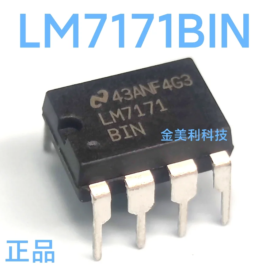 LM4562  LM4562NA  LM7171   LM7171BIN   LM2917  LM2917N-8  LM311N   LM310N  Authentic chip PDIP-8