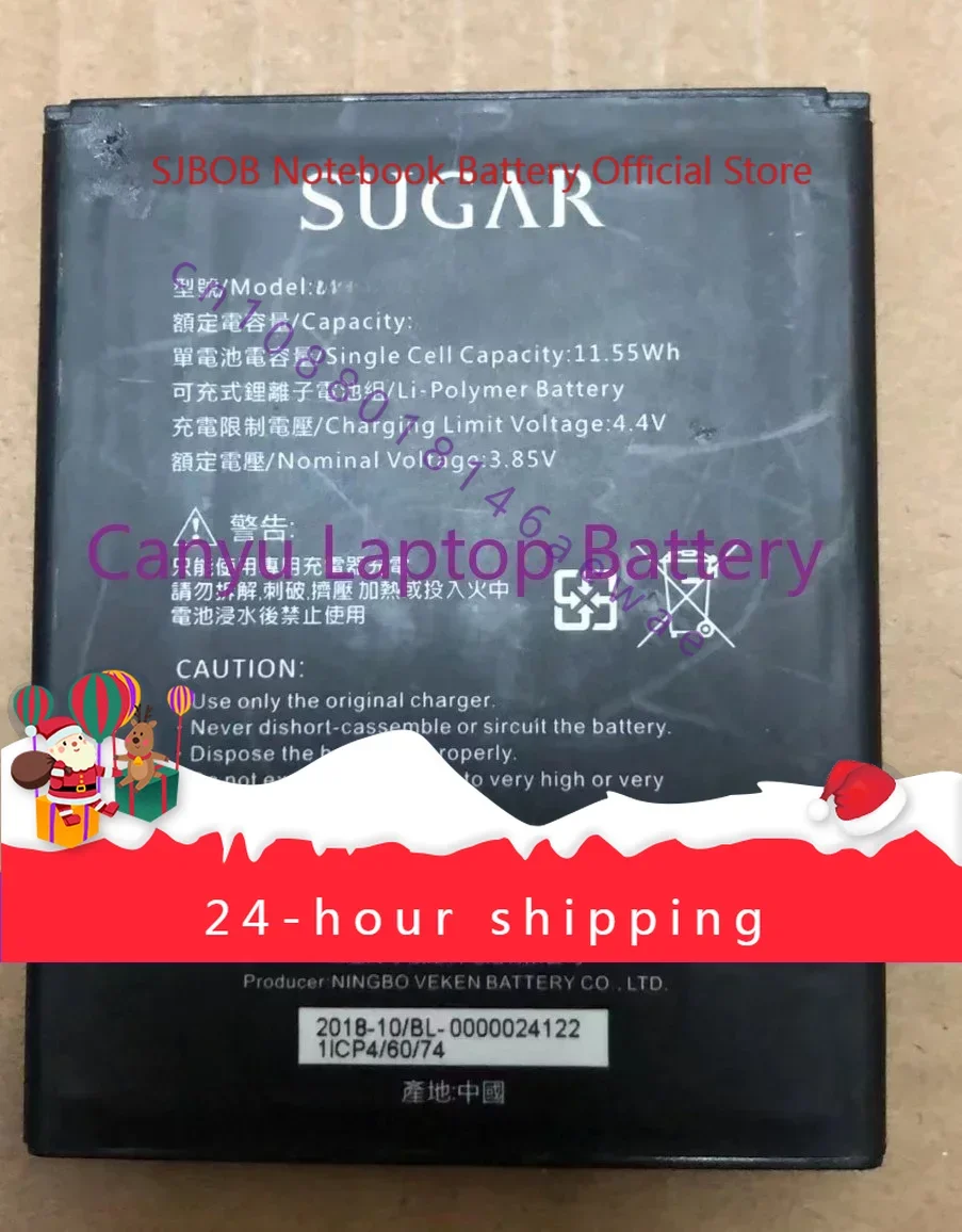 

For New Sugar P1 Battery