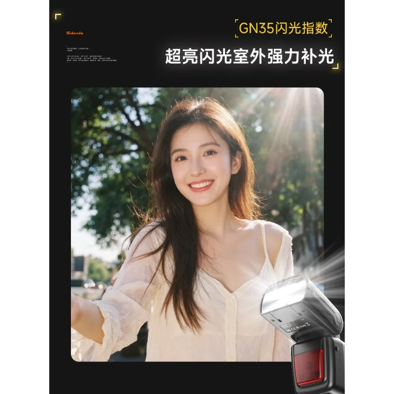 Nuevo Sidande FK300III Set-top Flash exterior portátil zapata externa luz fuera de la cámara para cámara Canon/Nikon/Sony/Fuji/Ricoh