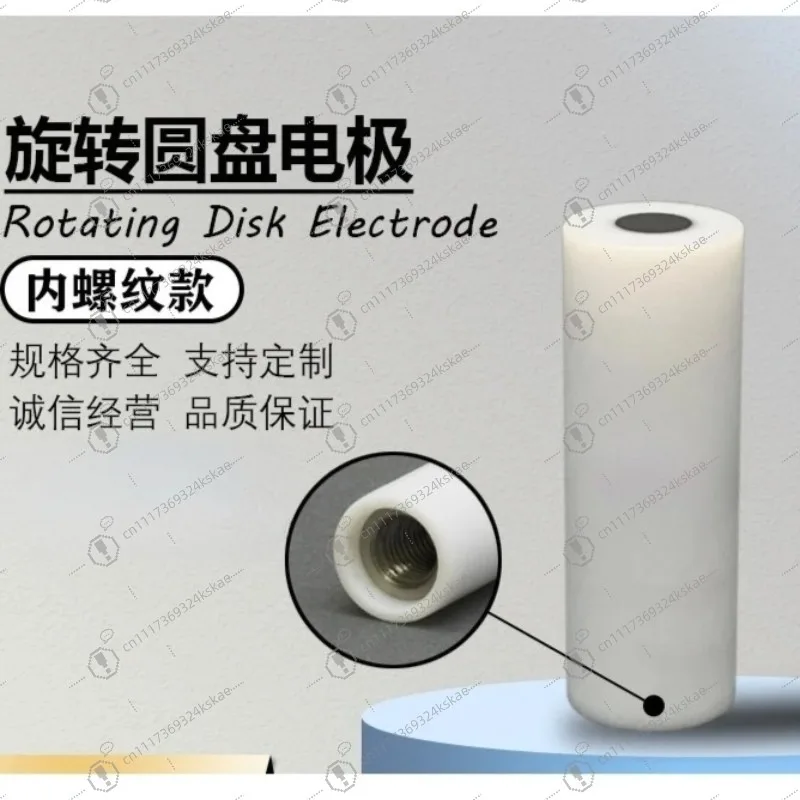 RRDE Rotating Ring‑Disk Electrode, Compatible with ALS, Pine, Metrohm, Glassy Carbon & Platinum Electrode Accessories