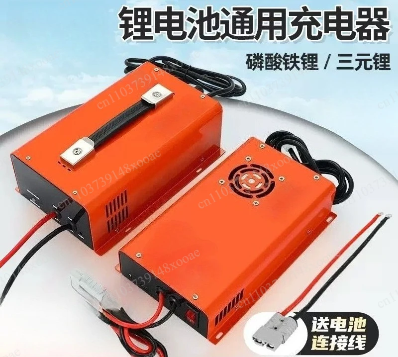 24V 60A 50A 30A 12V 100A charger 14.6V 100A 12.6V 80A 29.2V 50A 25.4V Lithium ion 18650 battery fast charger