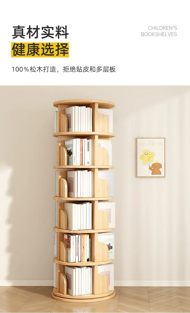 Solid Wood Rotating Bookshelf， Living Room Vertical Reading Picture Book Shelf Display Shelf 360 Degree Bookcase