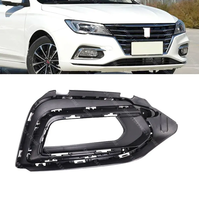 Fog Light Frame For SAIC ROEWE i5 Front Fog Lamp Chrome Trim 10359709 10359708 10359710 10359711