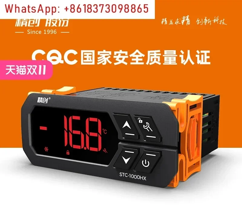 Thermostat STC-1000HX Aquarium hatching seafood, electronic microcomputer temperature controller switch