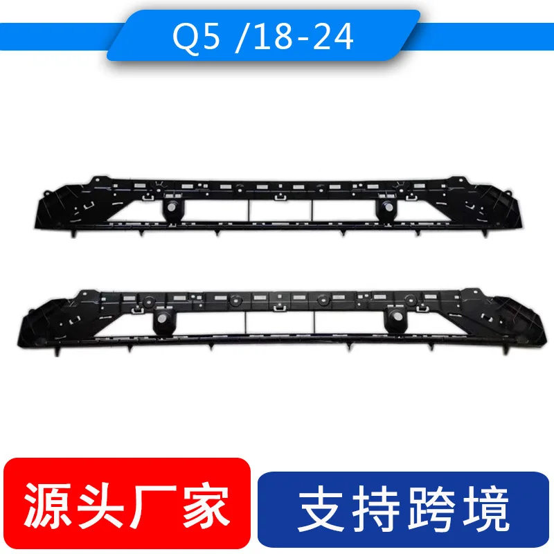

applicable to the lower grille of the front bumper of the Audi Q5 from 2018 to 2023 and the lower grille of the new Q5L S-LINE