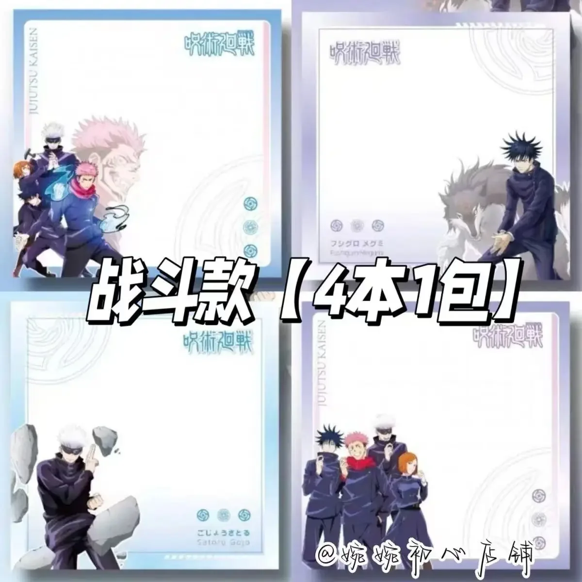 80sheets Anime Character Sticky Notes Colorful Hand-painted Portable Sticky Note Paper