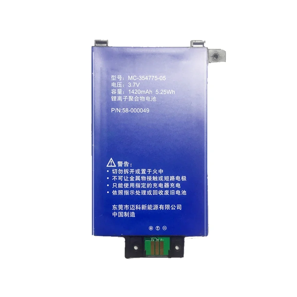 Высококачественный аккумулятор MC-354775-05 58-000049 1420 мАч для Amazon Kindle PaperWhite 2/3 KPW2 KPW3 PaperWhite2 PaperWhite3