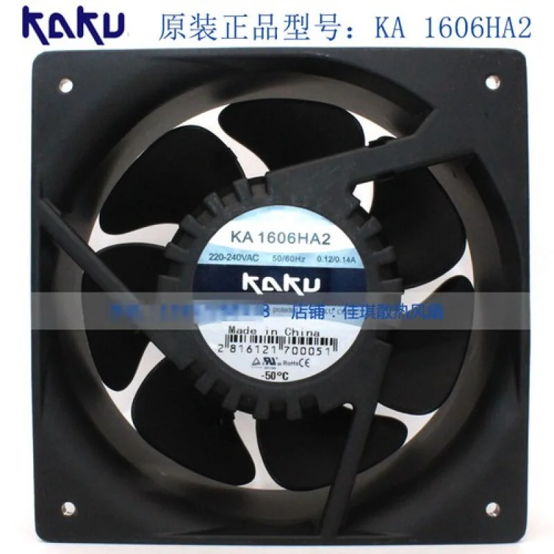

C 1pcs for KAKU KA1606HA2 AC220V 0.12A ball IP55 waterproof fan