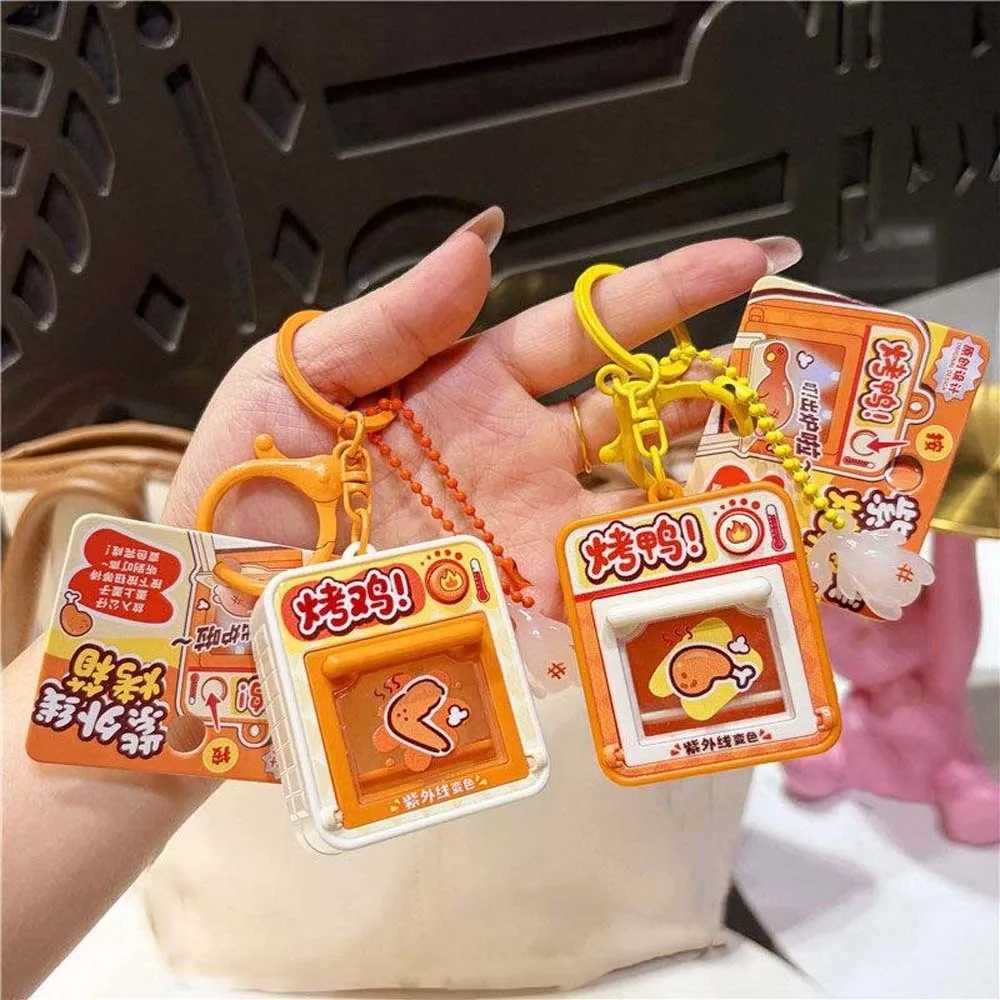 Creative Color Changing Key Chain Funny Miniature Simulation Food Key Ring Interactive Portable UV Key Ring Car Key
