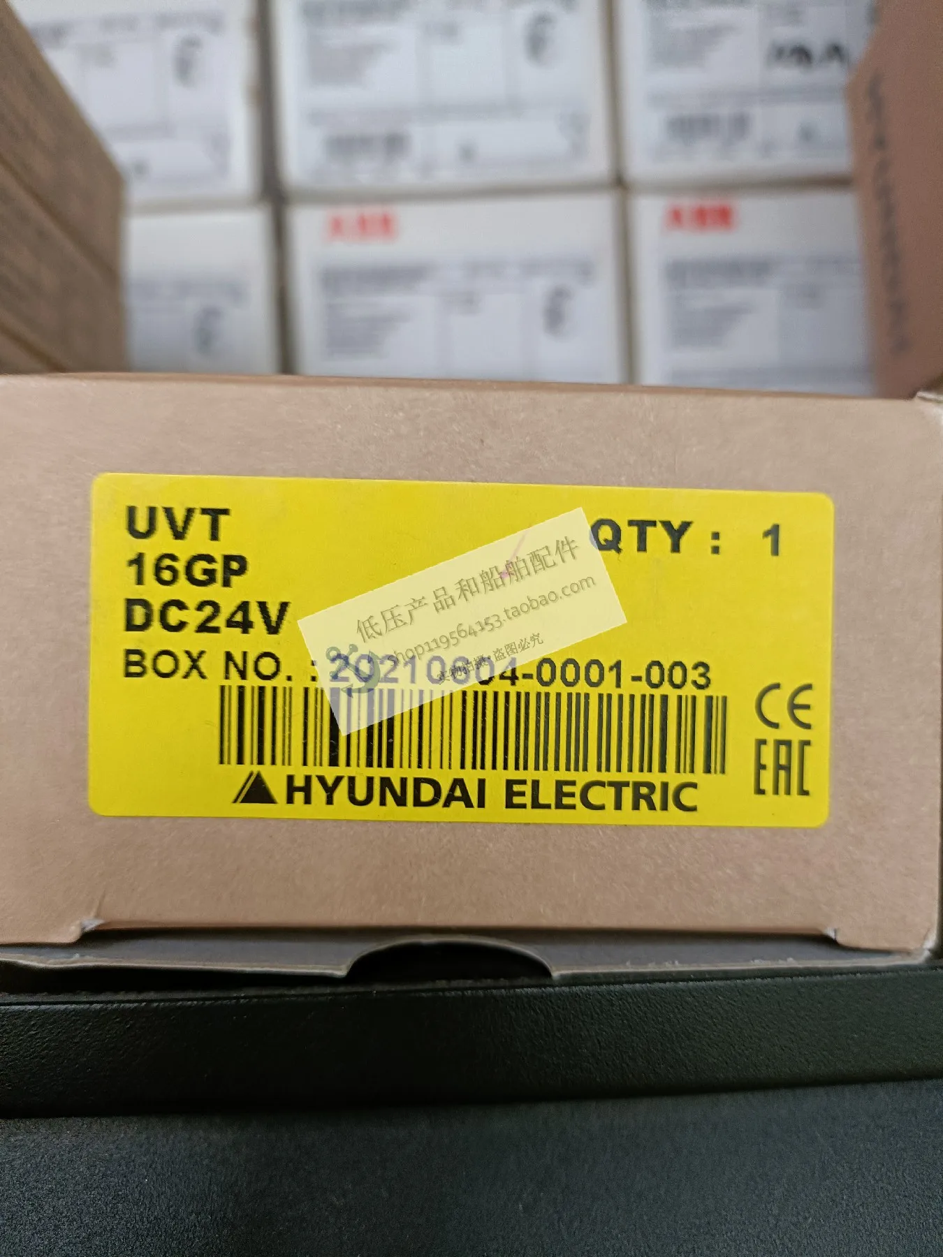 New Original HYUNDAI Molded Case Circuit Breaker Accessories - Undervoltage Tripping SHT16GP 24VAC/DC