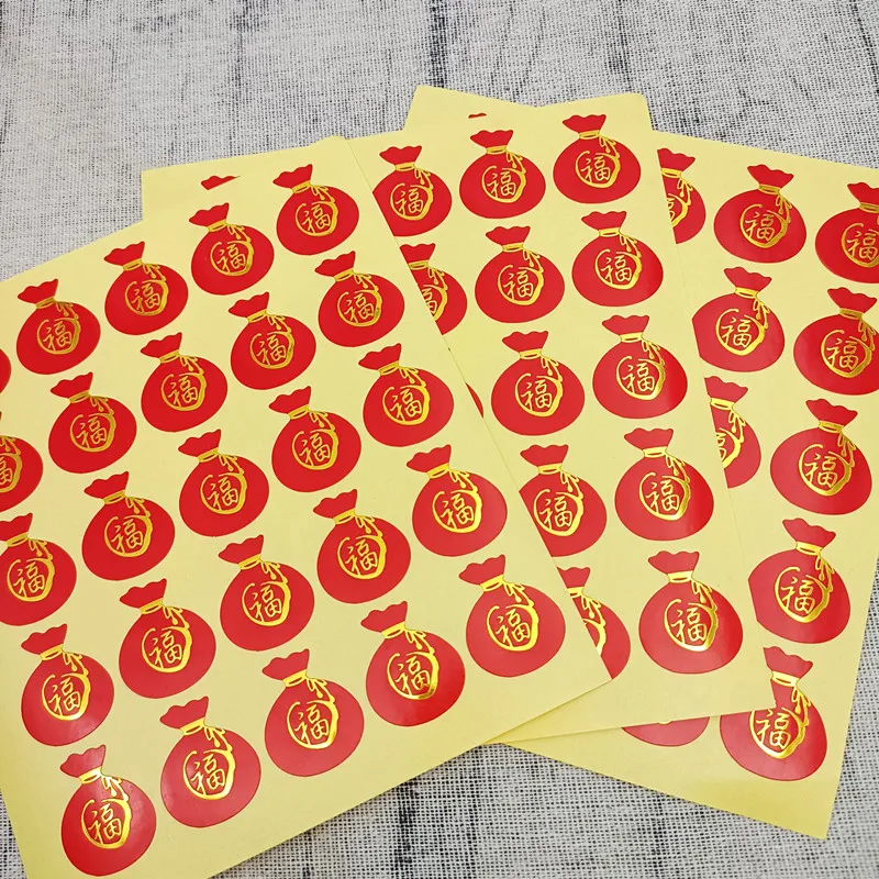 Fu Gift Sticker Money Bag Design Adhesive Seal Label For Bakery Cookie Bag Candy Chocolate Box Craft DIY Packaging Decoration