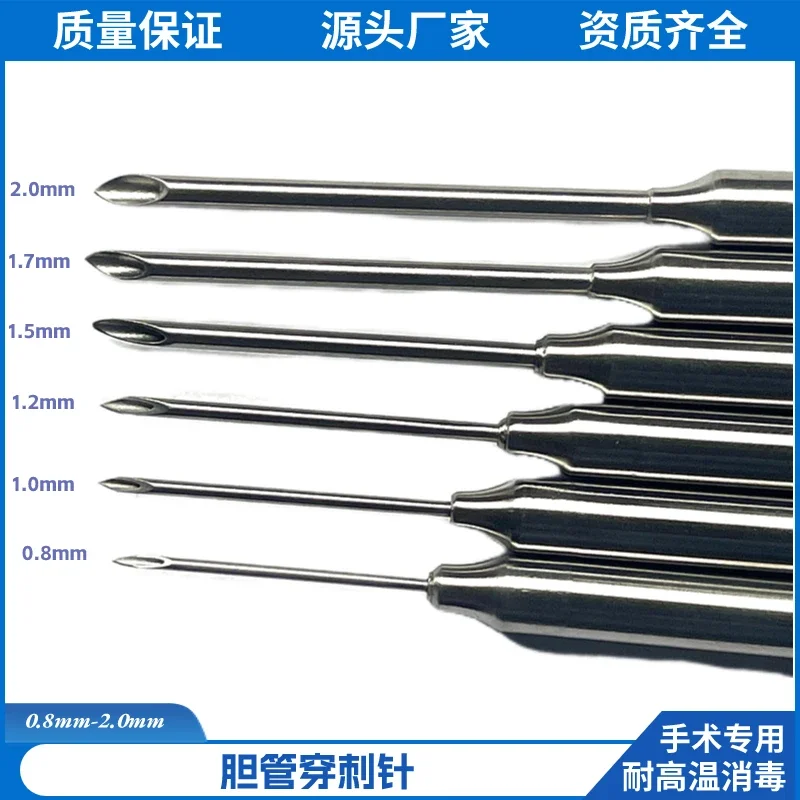 Bile Duct Puncture Needle Gallbladder Needle Laparoscopic Puncture Needle Universal