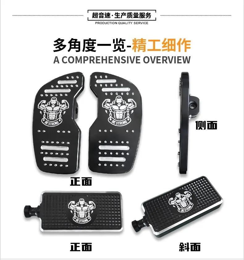 

600/300 Черный флаг 500 Greystone 250/300 Jinjila Napoleon 450 Педаль Широкий стержень шестерни