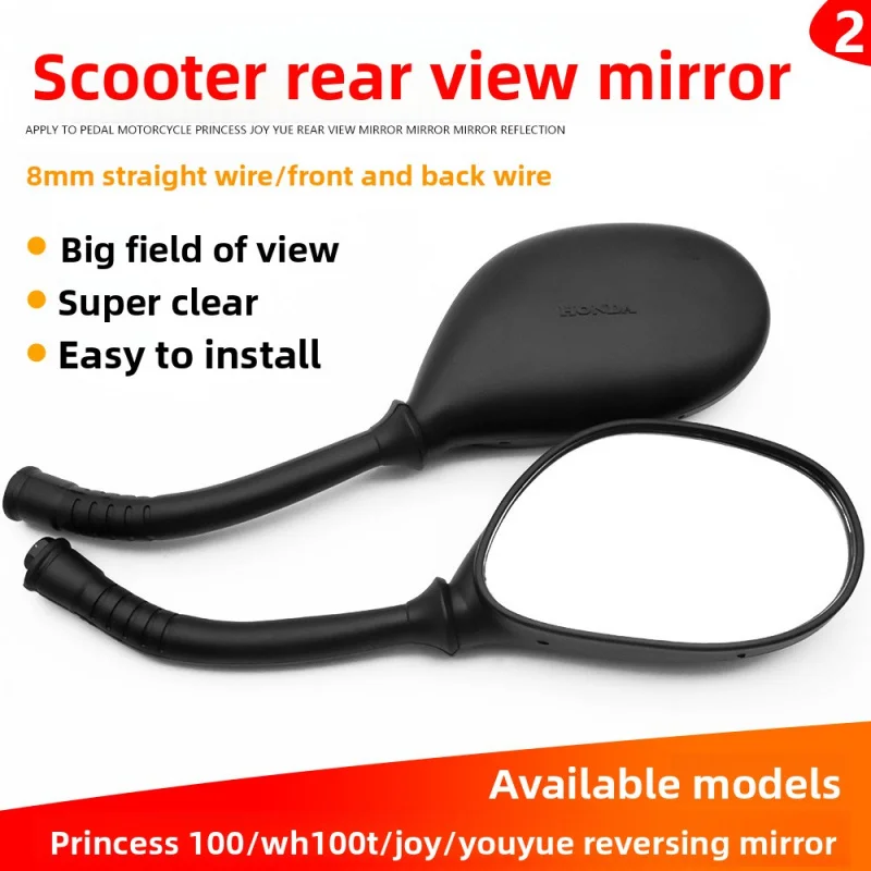 

Pedal motorcycle "Little Princess" / Joy Rearview Mirror, 8MM Double-sided Anti-Reflective Mirror WH110T Reverse Mirror