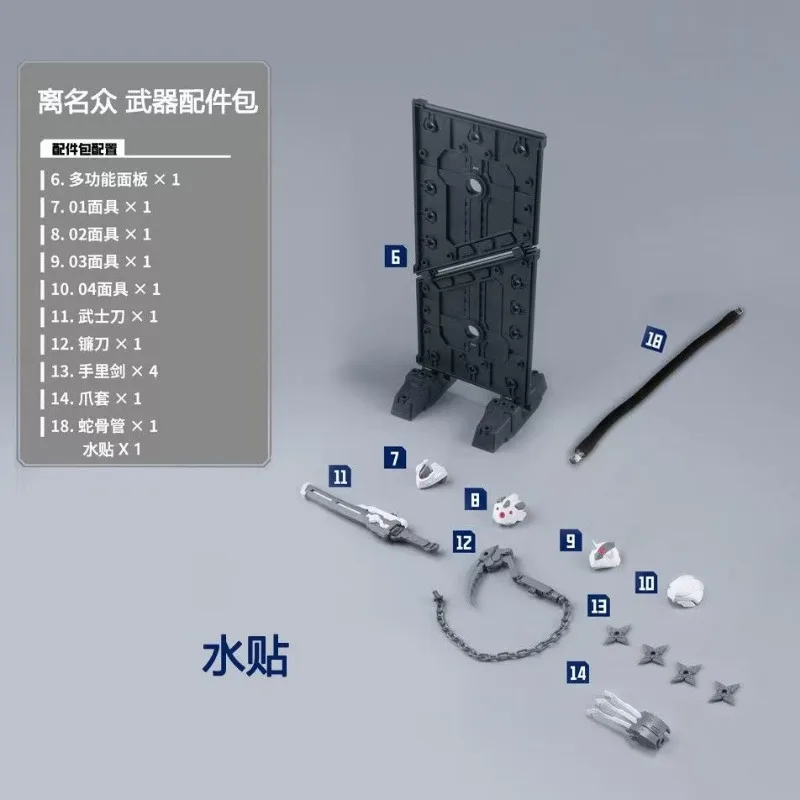 스팟 공급 HEMOXIAN Original over zero 시리즈 Solitary Shadow \ Kit 애니메이션 액션 피규어 조립 모델 장난감 소년을위한 모델 선물