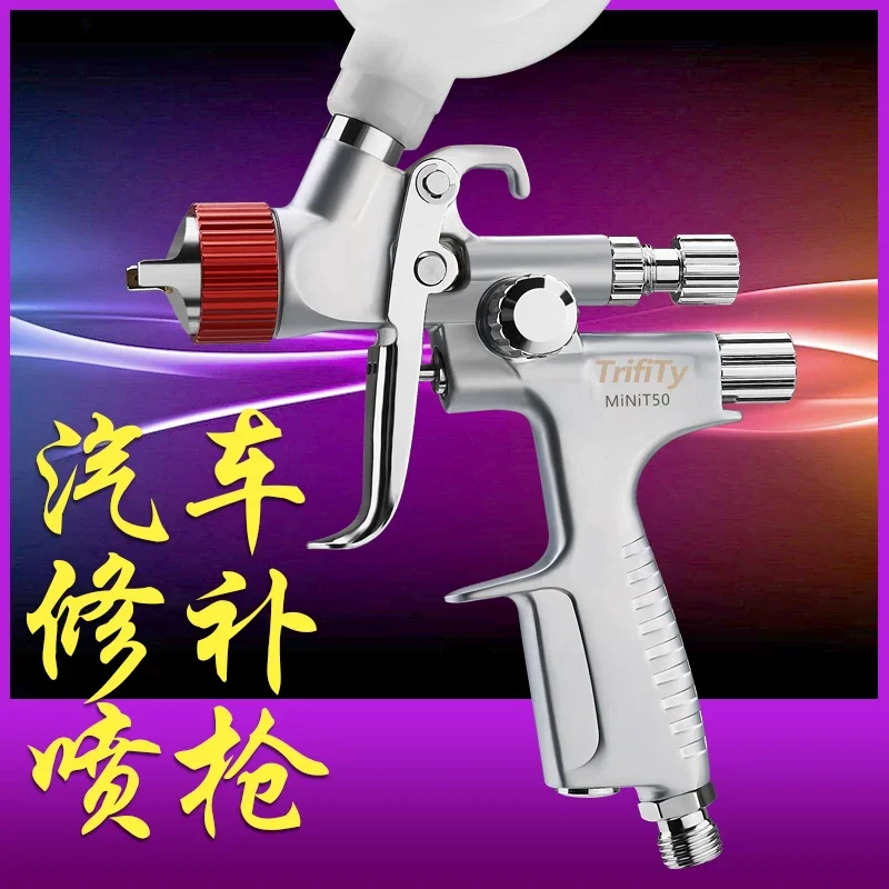West American Spray Gun for Car Repair, Small Pneumatic Topcoat Formaldehyde Removal, Furniture Spray Gun, Atomizing Spray Painting Tool