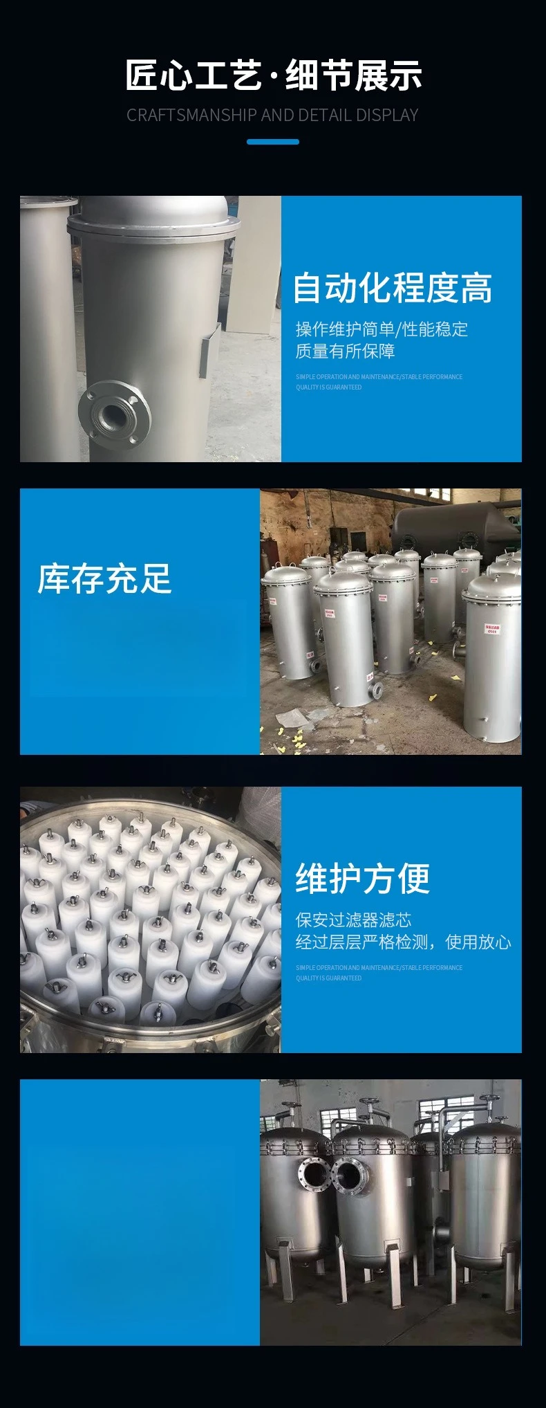 Stainless steel precision filter, large flow tap cement and sand front impurity removal filter, security filter