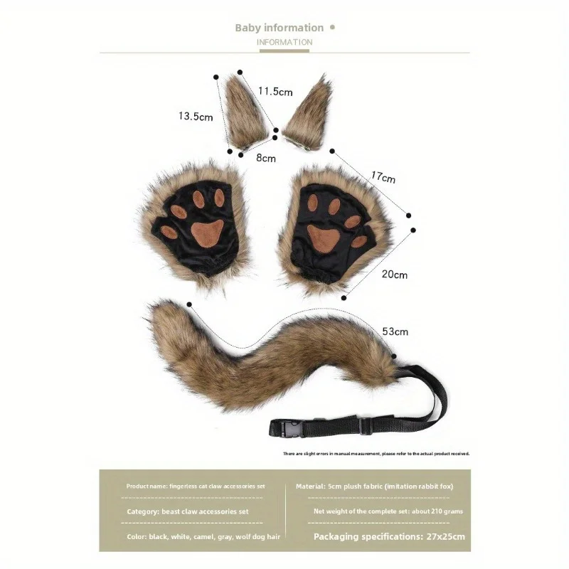 Halloween Carnival Beast Ear and Tail Set Cosplay Role Playing Outdoor Party Props