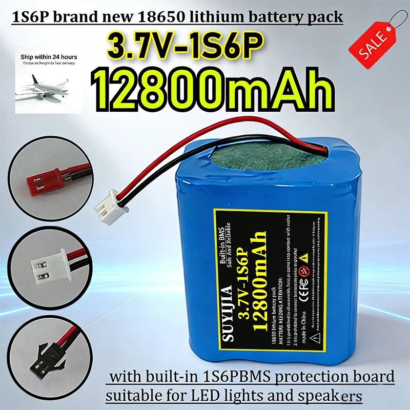 

3.7V-1S6P brand new 18650 lithium battery pack 12800mAh with built-in 1S6PBMS protection board for LED lights and speakers