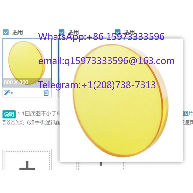 10 pcs CO2 La-ser Cutter Focusing Lens Optical Lens Diameter 18/19/20mm for La-ser Machine