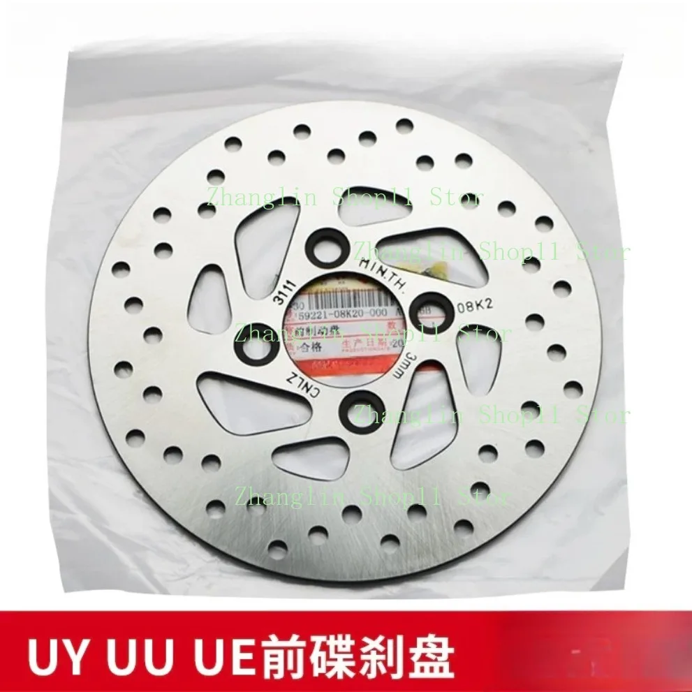 Передние тормозные диски для мотоциклов и скутеров Suzuki UY125T-A, UU125, UE125T