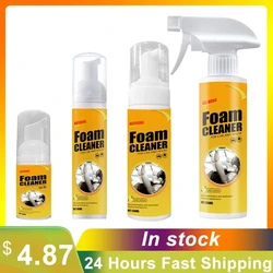 100/150/250ml Multi-purpose Foam Cleaner Anti-aging Cleaning Automoive Car Interior Cleaning Foam Cleaner Cleaning Foam Spray