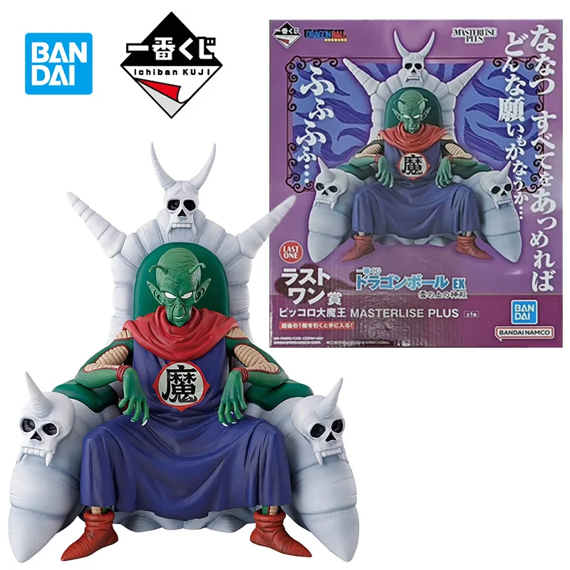 Bandai Ichibankuji Last One Prize Piccolo Daimaou Masterlise Plus Dragon Ball Ex Temple Above The Clouds Original Action Figure