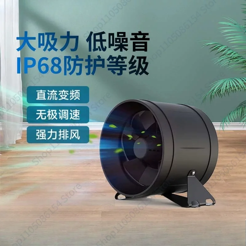 Variable Frequency Duct Fan Powerful Ventilation Exhaust Fan Commercial Kitchen Home Smoke Extractor