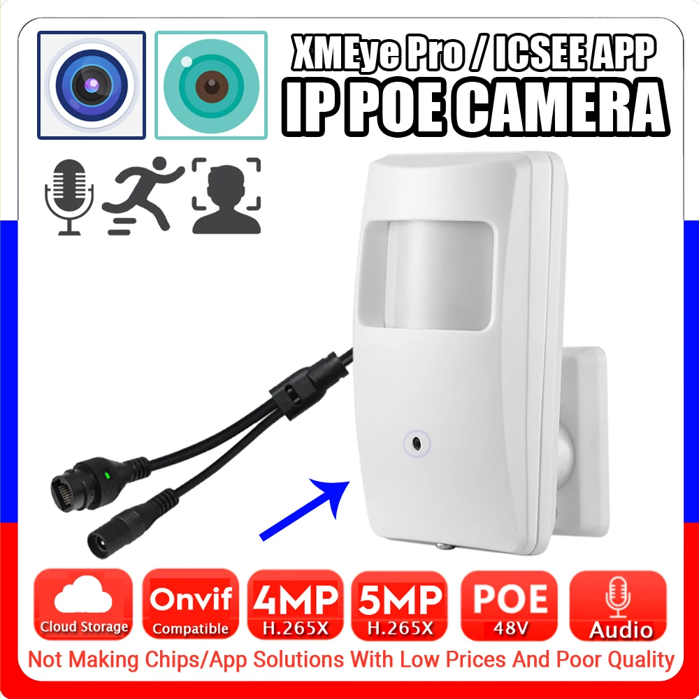 Audio IP POE Mini Camera Detector Cone Lens 5MP 4MP H.265 Full Digital Mic Onvif Cloud Storage Face/Motion Detection XMEYE ICSEE